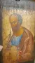 свети апостол Павел-икона, снимка 2