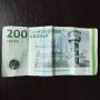 200 двеста крони Danmarks Nationalbank, снимка 1 - Сейфове и каси - 43839001