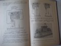 Книга"Гидравл.привод агрегат.станков и автом..-Л.Брон"-296ст, снимка 9