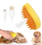 Самопочистваща се парна четка за котки и кучета, снимка 2