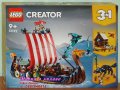 Продавам лего LEGO CREATOR 31132 - Корабът на Викингите и змея Мидгард, снимка 1
