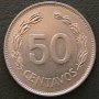 50 центаво 1979, Еквадор, снимка 1 - Нумизматика и бонистика - 28303444