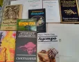 Продавам мои собствени използвани книги, снимка 4