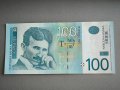 Банкнота - Сърбия - 100 динара UNC | 2012г., снимка 1