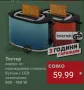 НОВ! ТОСТ С 33%по-евтин! Тостер Препича филийки и затопля филийки и хлебчета. Функция размразяване, снимка 3