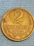 Стара монета 2 копейки 1986г. СССР рядка за КОЛЕКЦИЯ ДЕКОРАЦИЯ 38950, снимка 2