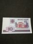 Банкнота Беларус - 11083, снимка 2