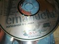 EMANUELA CD 0201241808, снимка 11