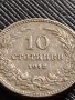 МОНЕТА 10 стотинки 1912г. ЦАРСТВО БЪЛГАРИЯ СТАРА РЯДКА ЗА КОЛЕКЦИОНЕРИ 36376, снимка 4