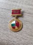 Медал "Отечествен фронт", снимка 1 - Антикварни и старинни предмети - 43717364