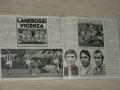 Англо-Италианска купа 1972 Рома, Сампдория, Аталанта, Каляри, Виченца Лестър, Съндърланд, Стоук Сити, снимка 9