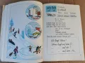Учебник по немски за 1 клас-изд.1984г., снимка 12