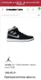 Nike Jordan Air 1,номер 44, снимка 3