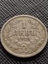 Две монети 1 лев 1925г. Царство България стари редки за КОЛЕКЦИЯ ДЕКОРАЦИЯ 38069, снимка 2
