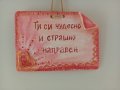 Декоративни плочки с послания, снимка 5