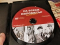 НА ВСЕКИ КИЛОМЕТЪР ДВД 2612251851, снимка 16