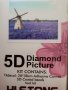 Лавандулово поле вятърна мелница 5D гоблен диамантен гоблен картина мозайка направа схема камъчета , снимка 1 - Гоблени - 43275651