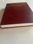 “ История на България “ = том.7 : Възстановяване и утвърждаване на българската държава. “, снимка 4
