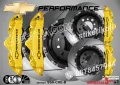 Chevrolet Performance надписи за капаци на спирачни апарати, снимка 2