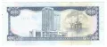 Trinidad and Tobago-100 Dollars-2014-P# 51b-Paper, снимка 2