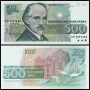 ❤️ ⭐ България 1993 500 лева UNC нова ⭐ ❤️, снимка 1