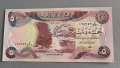 Банкнота - Ирак - 5 динара UNC | 1982г., снимка 1 - Нумизматика и бонистика - 43346834