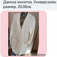 Дамски дрехи. Ново!!! , снимка 14 - Блузи с дълъг ръкав и пуловери - 38373863