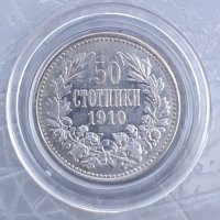 Сребърна монета 50 стотинки 1910 КУРИОЗ, снимка 2 - Нумизматика и бонистика - 33218821