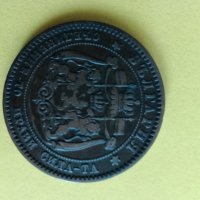 10 стотинки 1881 година , снимка 3 - Нумизматика и бонистика - 43986131