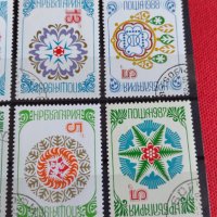Пощенски марки серия Знаме на мира Поща България от соца перфектни за колекция - 22439, снимка 4 - Филателия - 36675967