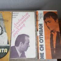 Стари 6 броя български кино брошури, снимка 4 - Колекции - 39069638