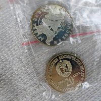 Български юбилейни монети/до 1989 година/, снимка 11 - Колекции - 36867287