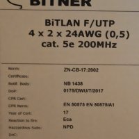 Кабел Меден UTP FTP BITNER BiTLAN CAT5E 4x2x0.5кв Видео Мрежа Корда CQR Тестван RJ45 може на метър, снимка 11 - Други - 36805569