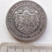 2 лева 1882 година - сребро , снимка 7 - Нумизматика и бонистика - 43301345