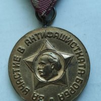 Соц медали, снимка 7 - Антикварни и старинни предмети - 32664606