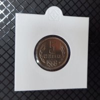 5 стотинки 1988, снимка 1 - Нумизматика и бонистика - 43585159