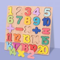 36150 Детски пъзел с букви и цифри, снимка 8 - Образователни игри - 37710300