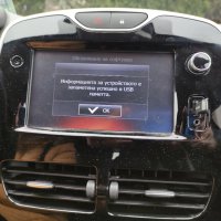⛔ ⛔ ⛔ Рено нови карти 2023 за навигация 🚦 камери за Европа и Турция Renault Captur Clio , снимка 5 - Аксесоари и консумативи - 27421395
