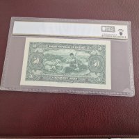 Колекция български царски банкноти 50 лева 1922 PCGS 64 specimen, снимка 2 - Нумизматика и бонистика - 43773739