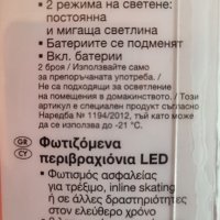 LED Гривни, снимка 2 - Други - 43099660