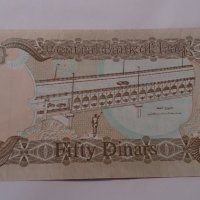 Банкнота Ирак -13193, снимка 4 - Нумизматика и бонистика - 28471214