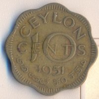 Цейлон 10 цента 1951 година, снимка 1 - Нумизматика и бонистика - 38004956