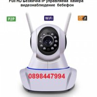 Full HD Безжична Ip управляема camera Wifi Lan видеонаблюдение бебефон, снимка 1 - IP камери - 28599531