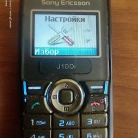 Sony Ericsson J100i, снимка 8 - Sony - 40631081