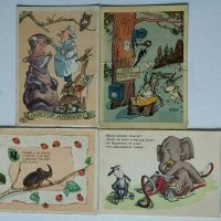 Картички от СССР , снимка 14 - Колекции - 28979555