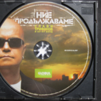 CD дискове с музика, снимка 3 - CD дискове - 36553408