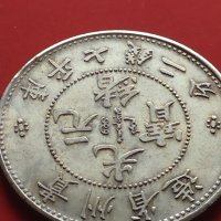 РЕПЛИКА КОПИЕ на стара сребърна Китайска монета перфектно състояние за КОЛЕКЦИОНЕРИ 41510, снимка 5 - Нумизматика и бонистика - 43193003