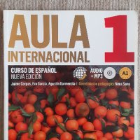 АULA A1, A2, B1, снимка 1 - Чуждоезиково обучение, речници - 43120180