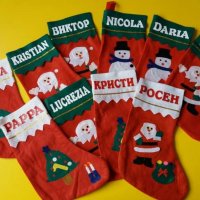 Коледни чорапчета с име, снимка 1 - Декорация за дома - 38464051