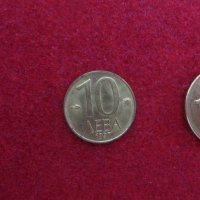 Лот монети България 1997, снимка 2 - Нумизматика и бонистика - 33068481